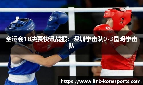 k1体育官网